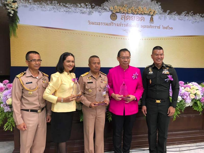 บุคคลแห่งปี 2561 บุคคลแห่งปี 2561