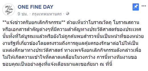 หาสมบัติใต้น้ำ หาสมบัติใต้น้ำ