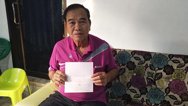 ตำรวจปลอม ตำรวจปลอม