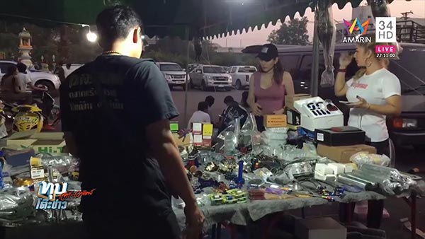 บังลี หนุ่ม 2 เมีย บังลี หนุ่ม 2 เมีย