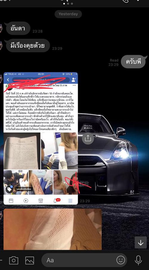 เก๋ ลอนดอน เก๋ ลอนดอน