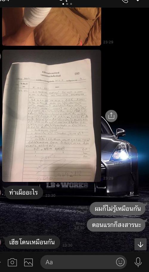 เก๋ ลอนดอน เก๋ ลอนดอน