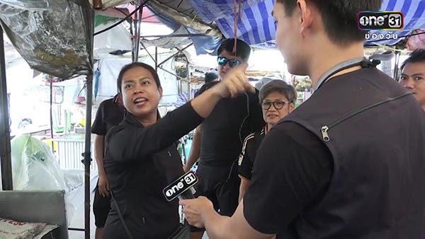 ป้าทุบรถ ป้าทุบรถ