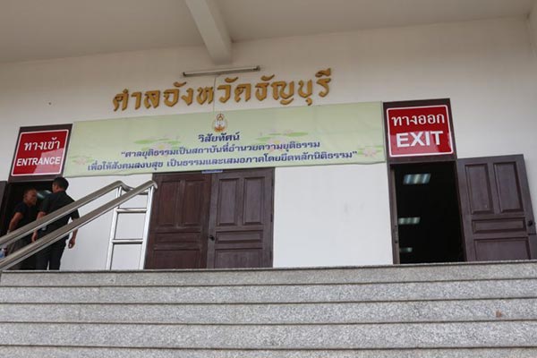 หลอกแต่งงาน หลอกแต่งงาน