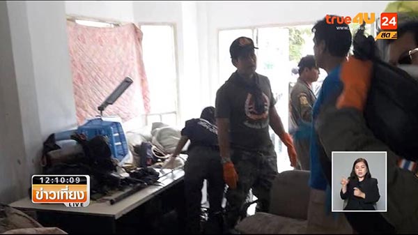 ไทด์ เอกพันธ์ ไทด์ เอกพันธ์