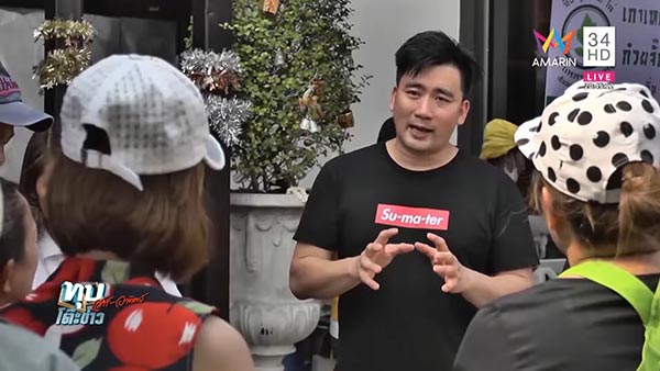 ป้าทุบรถ ป้าทุบรถ