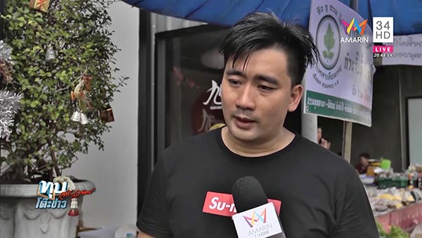 ป้าทุบรถ ป้าทุบรถ