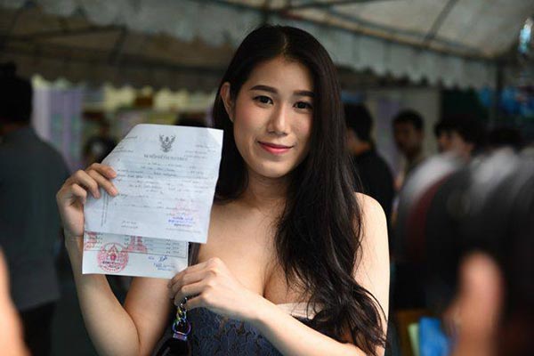 เกณฑ์ทหาร 2561 เกณฑ์ทหาร 2561