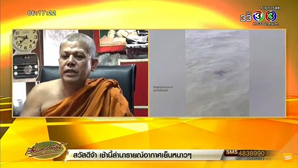 ฉลามกัด ฉลามกัด