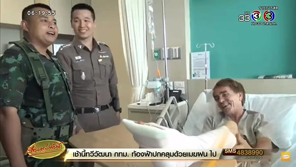 ฉลามกัด ฉลามกัด