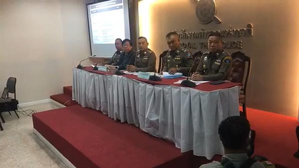 เมจิกสกิน เมจิกสกิน