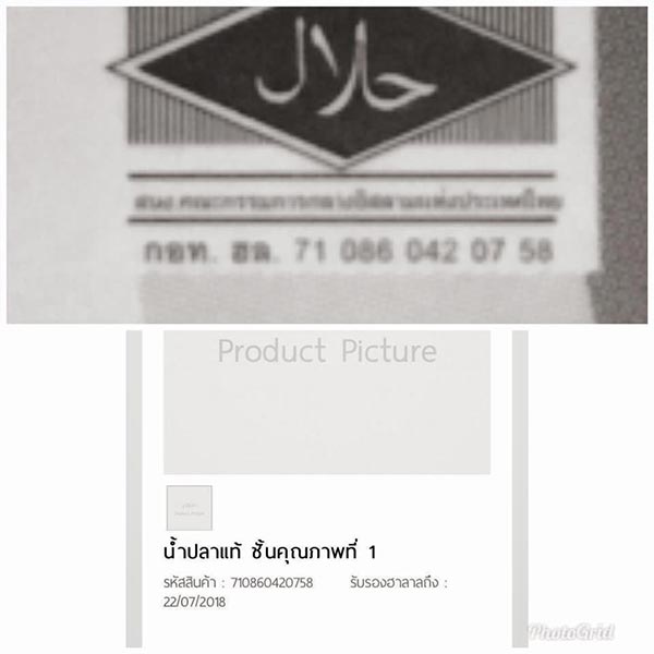 อาหารเสริมลีน อาหารเสริมลีน