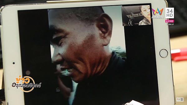 ครูพลาม ครูพลาม