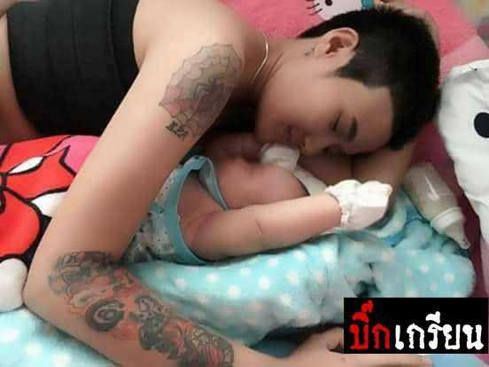 ทอมทวงลูก ทอมทวงลูก