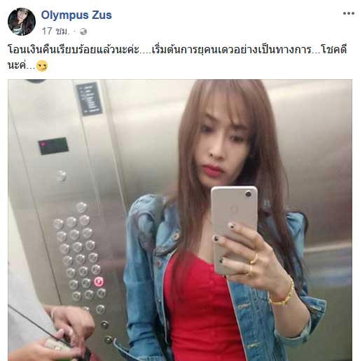 แหลม ศรีสะเกษ แหลม ศรีสะเกษ