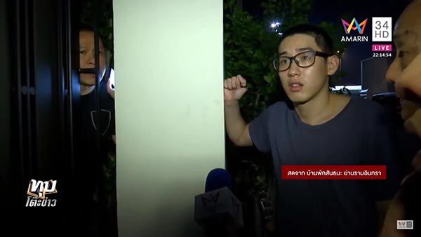 สันธนะ ประยูรรัตน์ สันธนะ ประยูรรัตน์