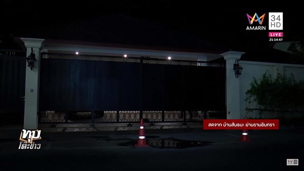 สันธนะ ประยูรรัตน์ สันธนะ ประยูรรัตน์