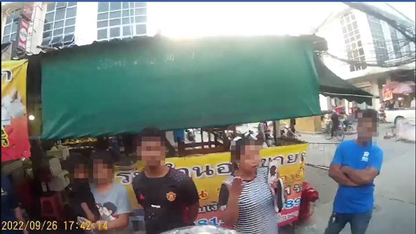 ด่าตำรวจ ด่าตำรวจ