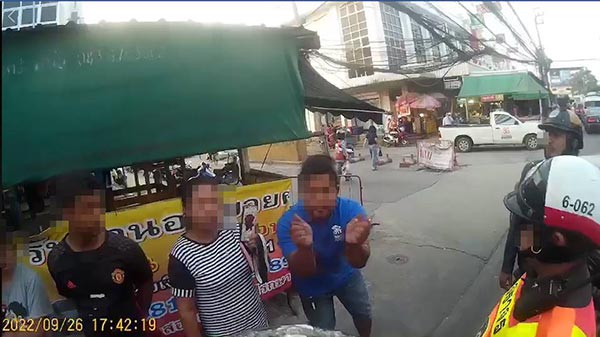 ด่าตำรวจ ด่าตำรวจ