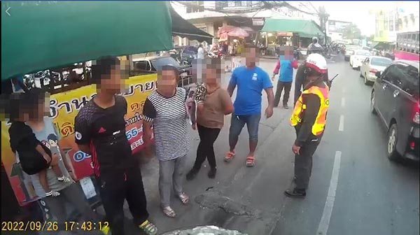 ด่าตำรวจ ด่าตำรวจ