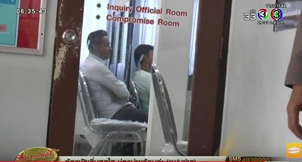 ลวนลามกะเทย ลวนลามกะเทย