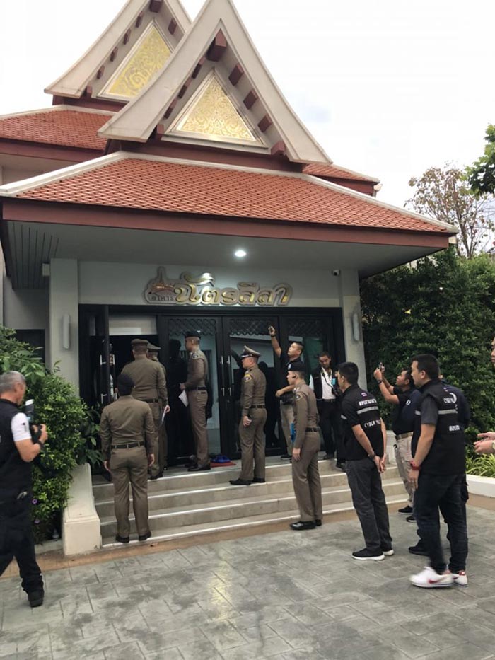 เงินทอนวัด เงินทอนวัด