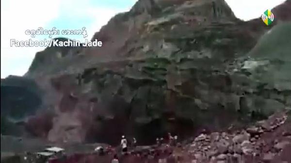 เหมืองหยกถล่ม เหมืองหยกถล่ม