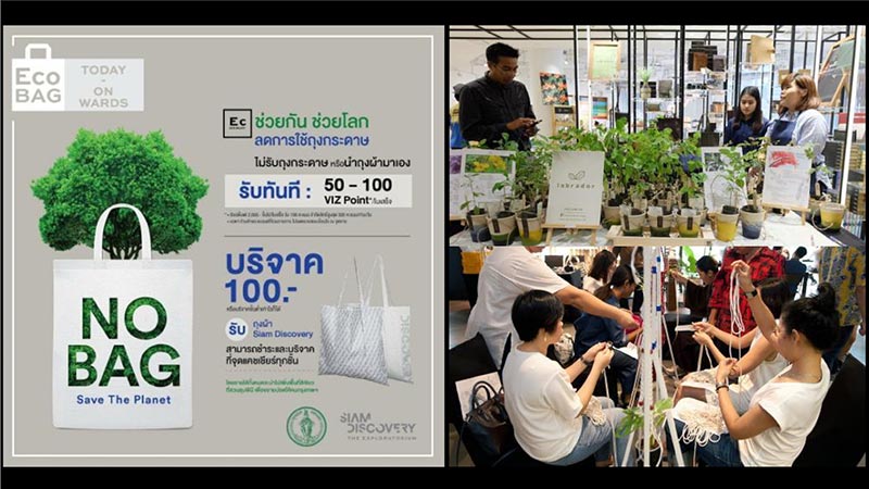 ไอซีเอสซี วีว่า อวอร์ด ไอซีเอสซี วีว่า อวอร์ด