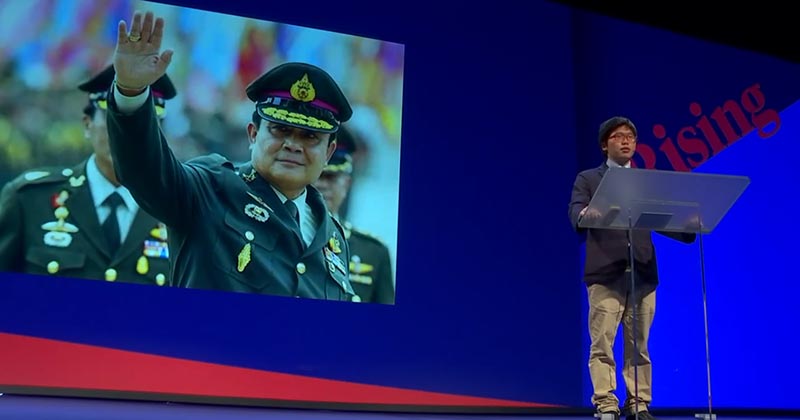 เนติวิทย์ เนติวิทย์