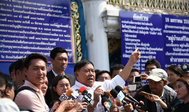 ป้าทุบรถ ป้าทุบรถ