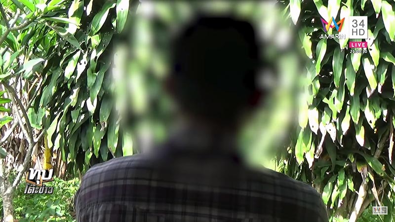 ประหารชีวิต ประหารชีวิต