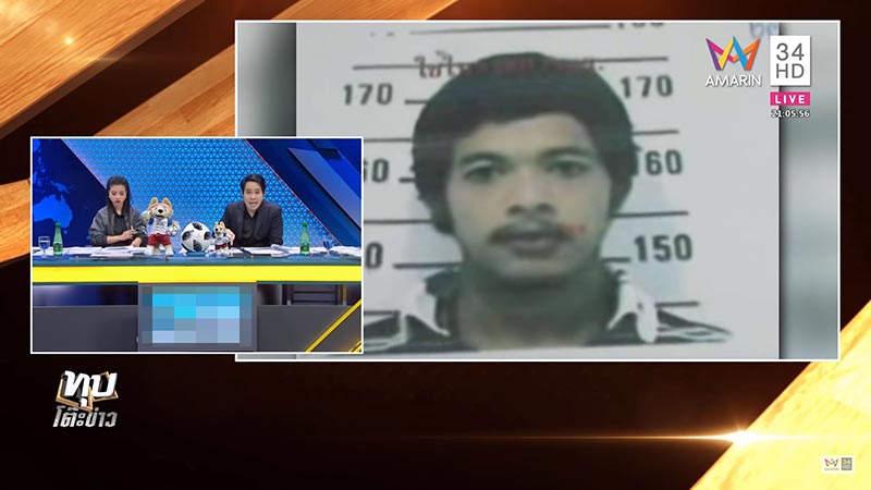 ประหารชีวิต ประหารชีวิต