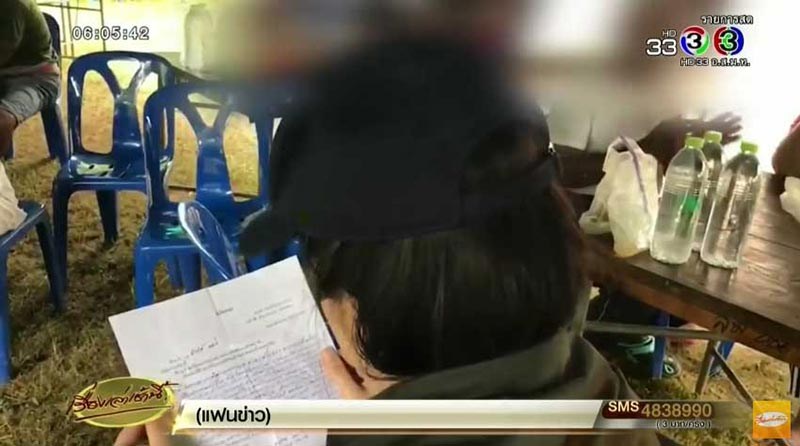 ประหารชีวิต ประหารชีวิต