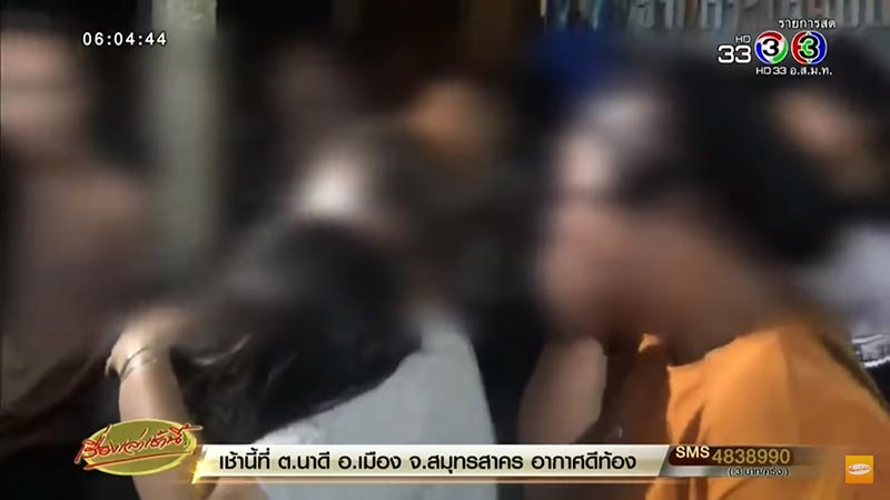 นักโทษประหาร นักโทษประหาร