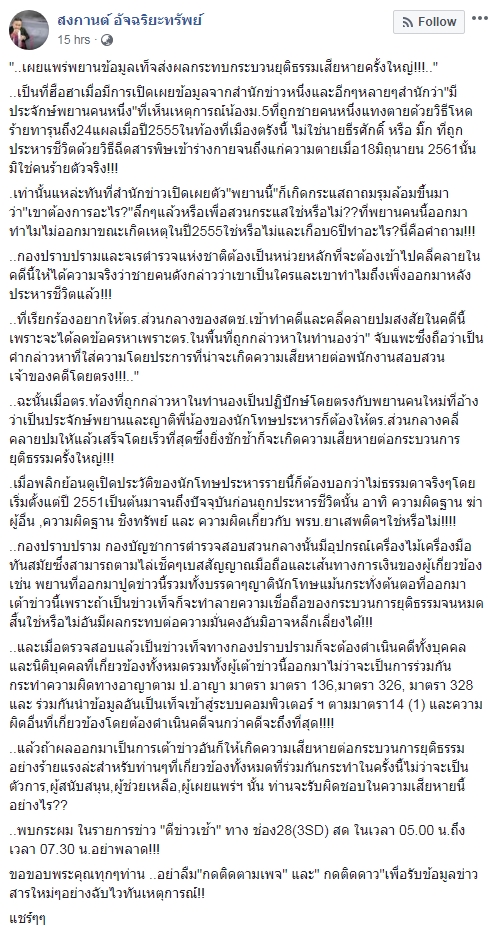 มิกซ์ หลงจิ มิกซ์ หลงจิ