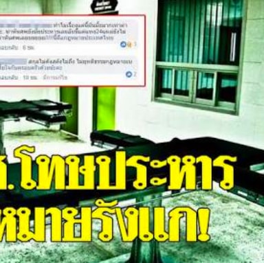 มิกซ์ หลงจิ มิกซ์ หลงจิ