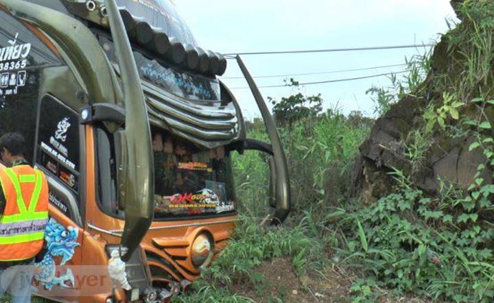 รถทัวร์ลมเบรกหมด รถทัวร์ลมเบรกหมด