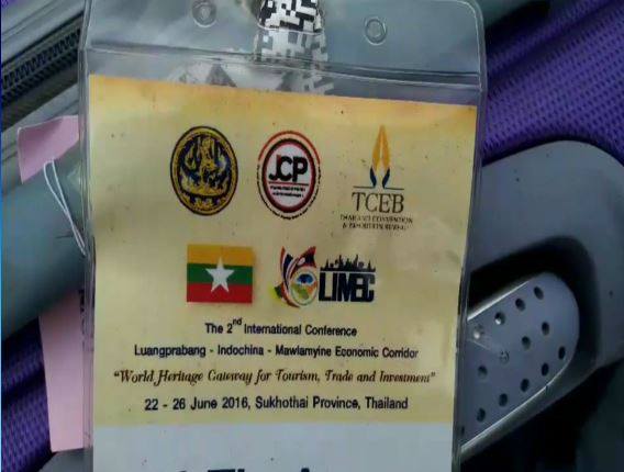 รถทัวร์ลมเบรกหมด รถทัวร์ลมเบรกหมด