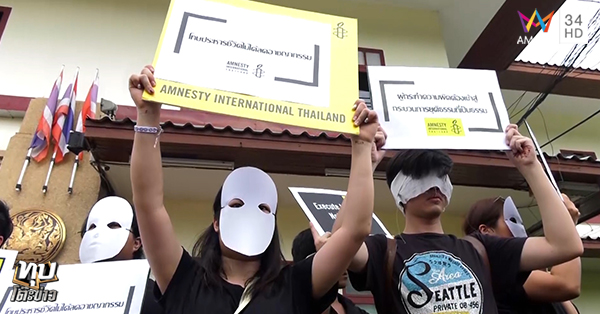 ประหาร นักโทษ ประหาร นักโทษ