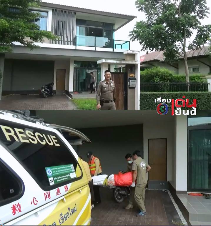 ฆ่าแม่ผัว ฆ่าแม่ผัว