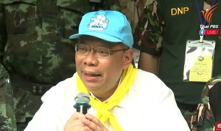 ผู้ว่าฯเชียงราย ผู้ว่าฯเชียงราย