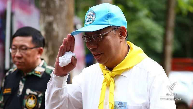 ผู้ว่าฯเชียงราย ผู้ว่าฯเชียงราย