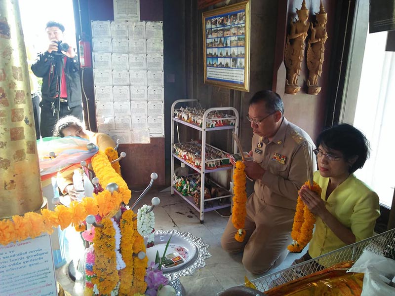 ผู้ว่าฯเชียงราย ผู้ว่าฯเชียงราย