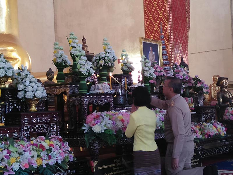 ผู้ว่าฯเชียงราย ผู้ว่าฯเชียงราย