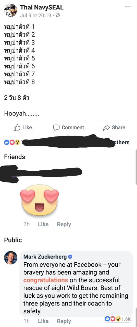 ถ้ำหลวง ถ้ำหลวง