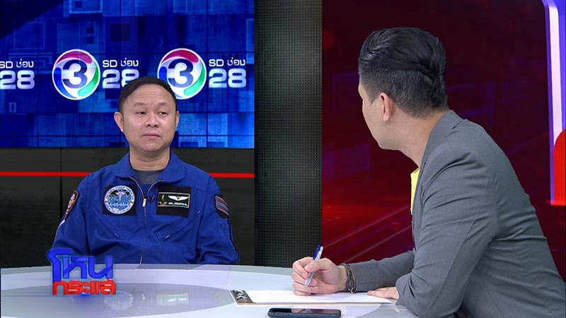 ถ้ำหลวง ถ้ำหลวง