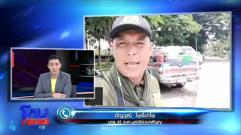 ถ้ำหลวง ถ้ำหลวง