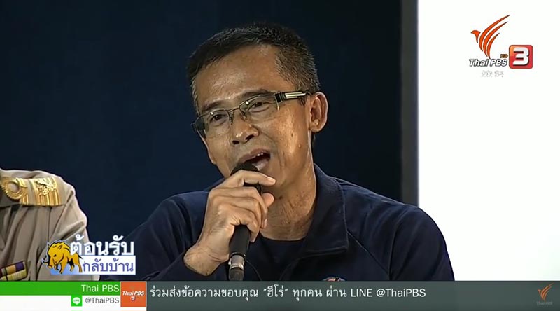 จ่าแซม จ่าแซม