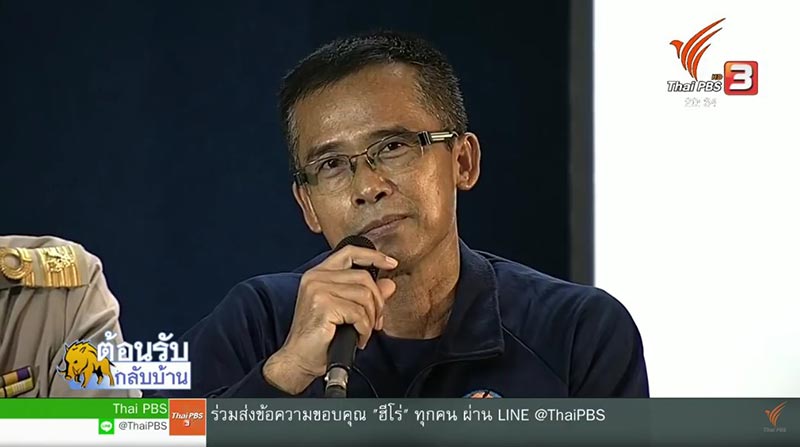 จ่าแซม จ่าแซม