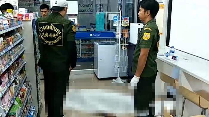 ยาลดกรด ยาลดกรด